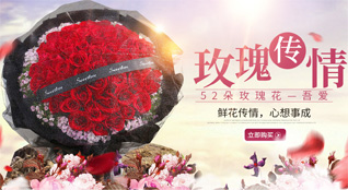 湖北十堰市郧西县关防乡关防铺村鲜花速递
